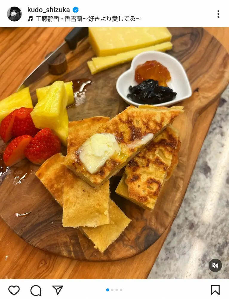 【画像・写真】工藤静香　「簡単栄養ブランチ」ヘルシーパンケーキ&クッキーのレシピ紹介　高齢の愛犬との添い寝も…