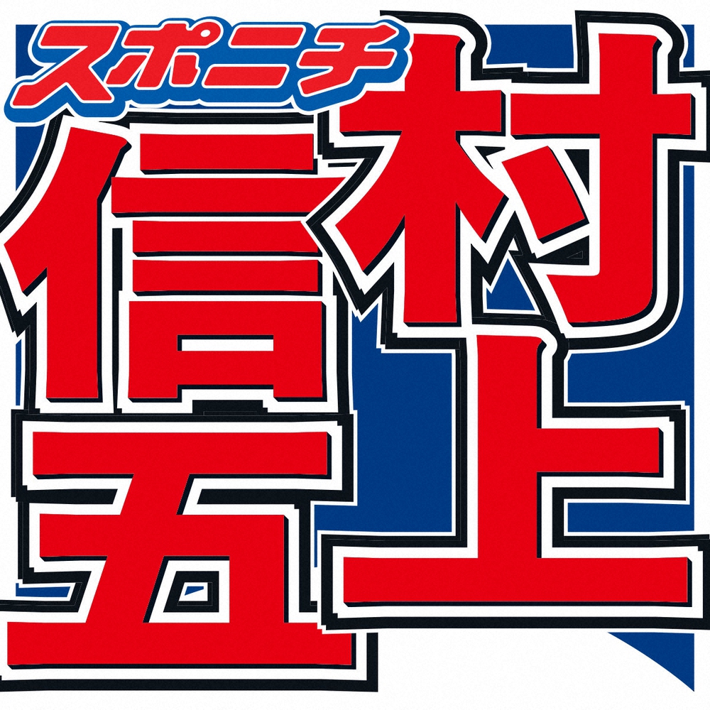 すえぴち様 ご確認ページ 造り
