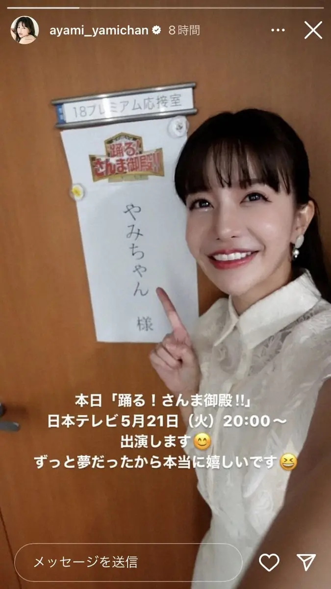 【画像・写真】さんま、人気ユーチューバーの“異常”な食生活にあ然「何言うてるんや？」もう14年間も…