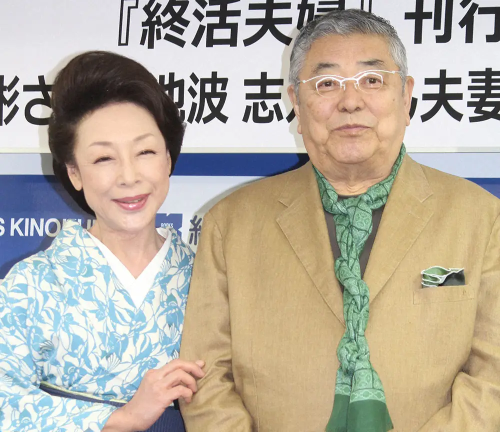 【画像・写真】中尾彬さん　妻・池波志乃が最期明かす「とても穏やかに本当に眠るように」悲痛…15日に容態急変