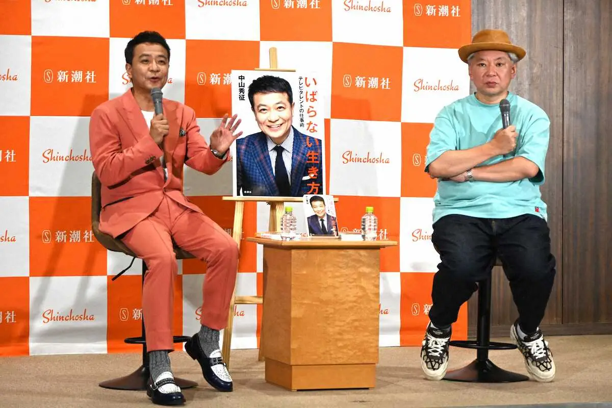 【画像・写真】中山秀征　「ウッチャンナッチャン」「ダウンタウン」らライバルに引け目「もう勝ち目はないと思った」