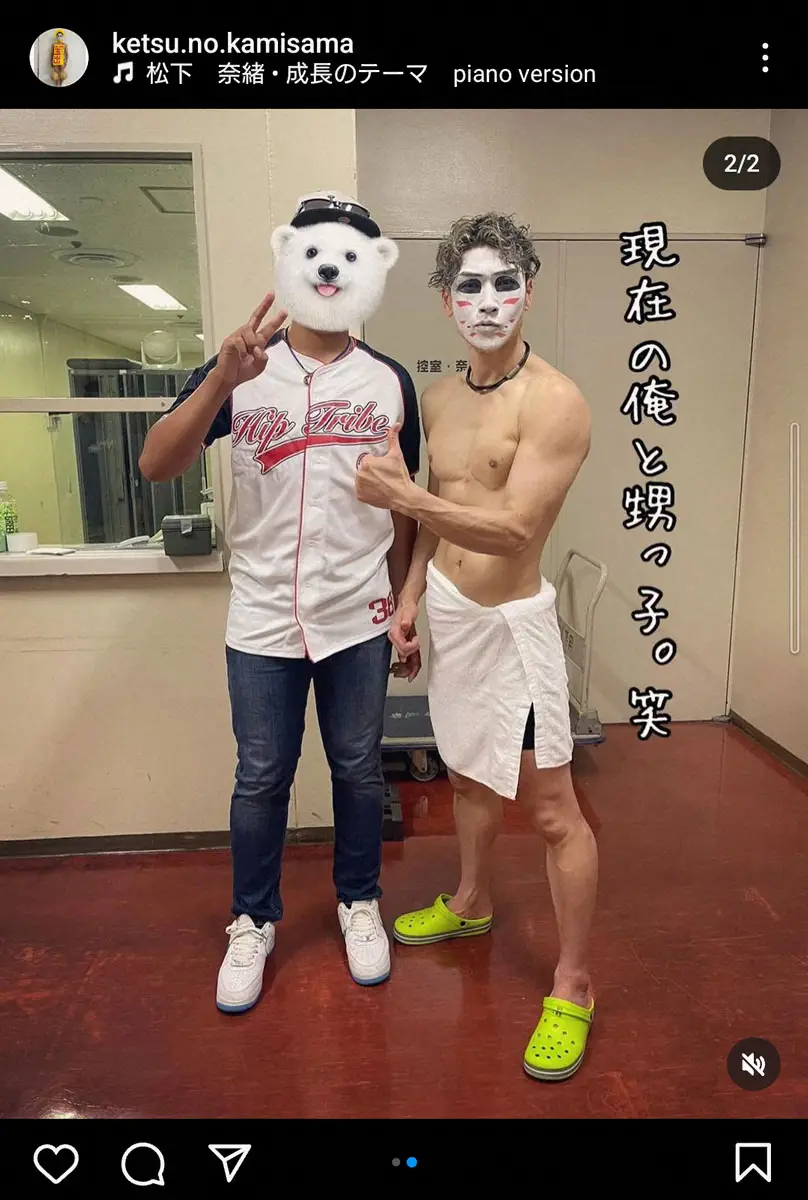 【画像・写真】樽美酒研二「成長早過ぎるっしょw」　超衝撃の甥っ子の成長っぷりにフォロワーも「えー！？」