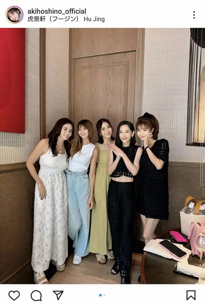 【画像・写真】ほしのあき　人気タレント、女優らとの“女子会”ショット披露に「豪華メンバー」「美人しかいません」