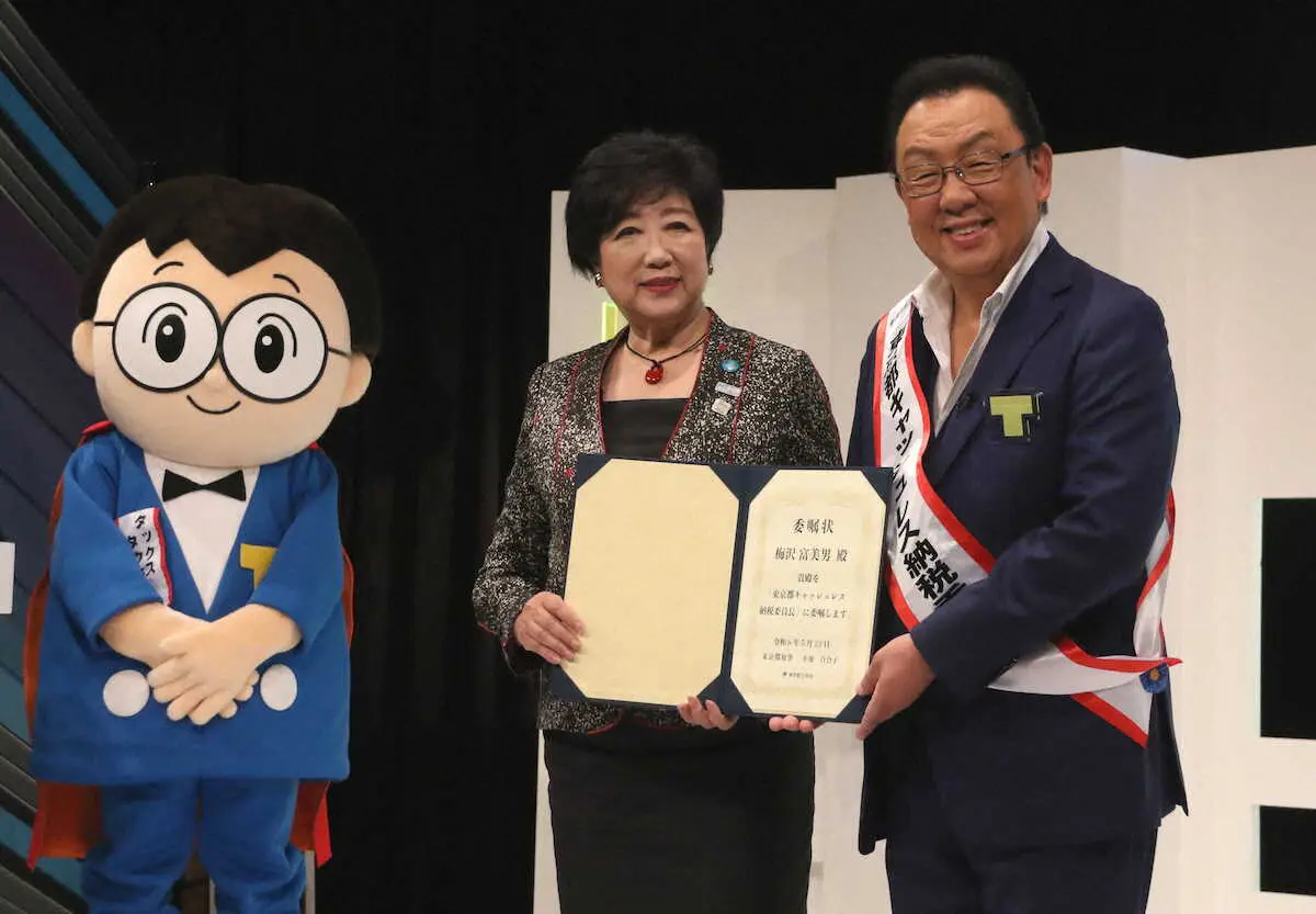 【画像・写真】梅沢富美男　中尾彬さんを追悼　中尾さんから送られたエールも明かす