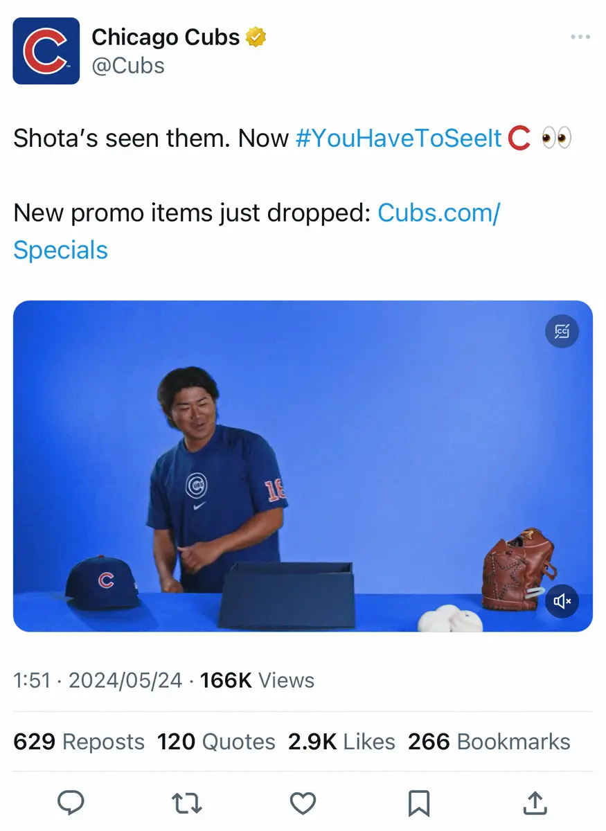 【画像・写真】カブス公式　今永の“癒やし動画”公開！驚いてのけぞり…ファン歓喜「ほっこり」「可愛すぎて泣いた」