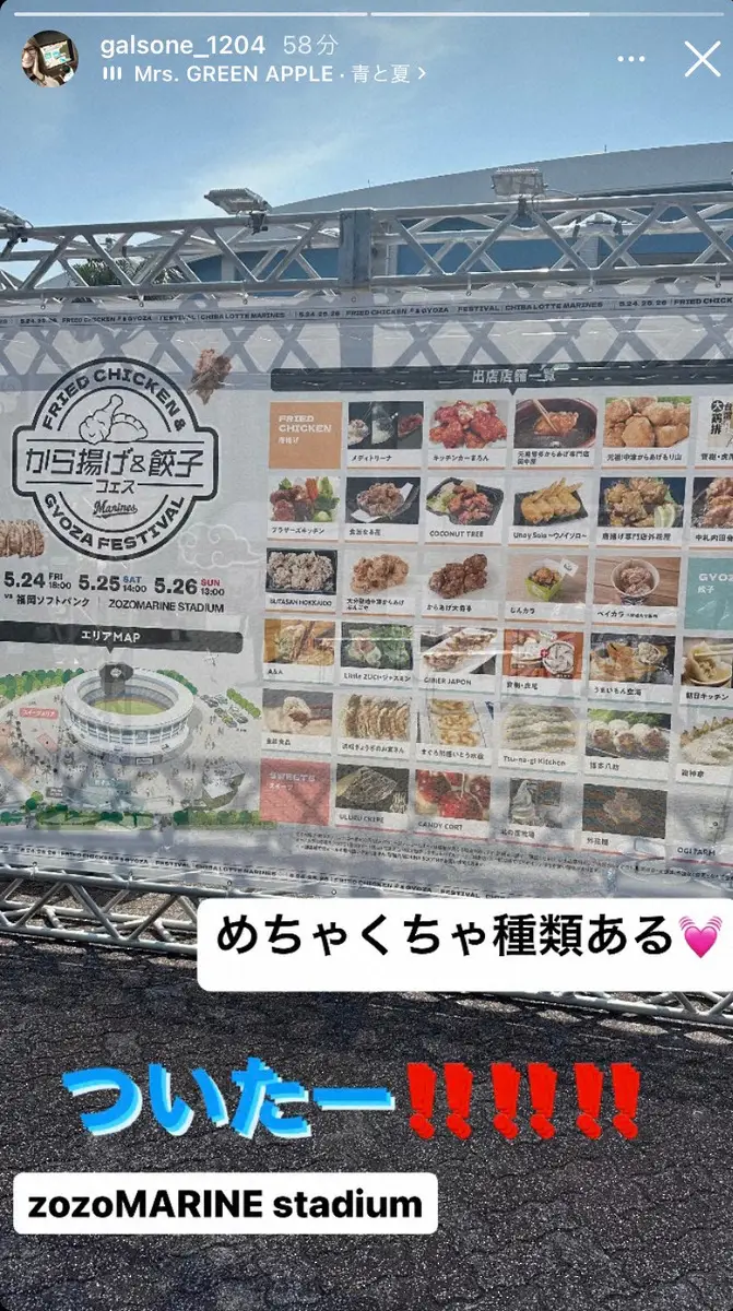 【画像・写真】ギャル曽根のインスタグラム（＠galsone_1204）から