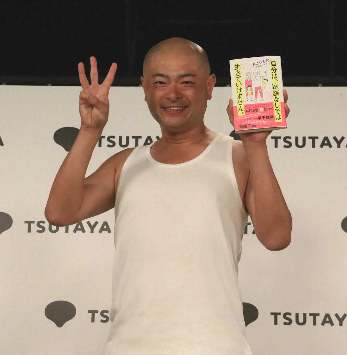 【画像・写真】あばれる君　今夏の第3子誕生予定明かす　初エッセー10万部突破で引っ越しも「おやじ頑張らないと」