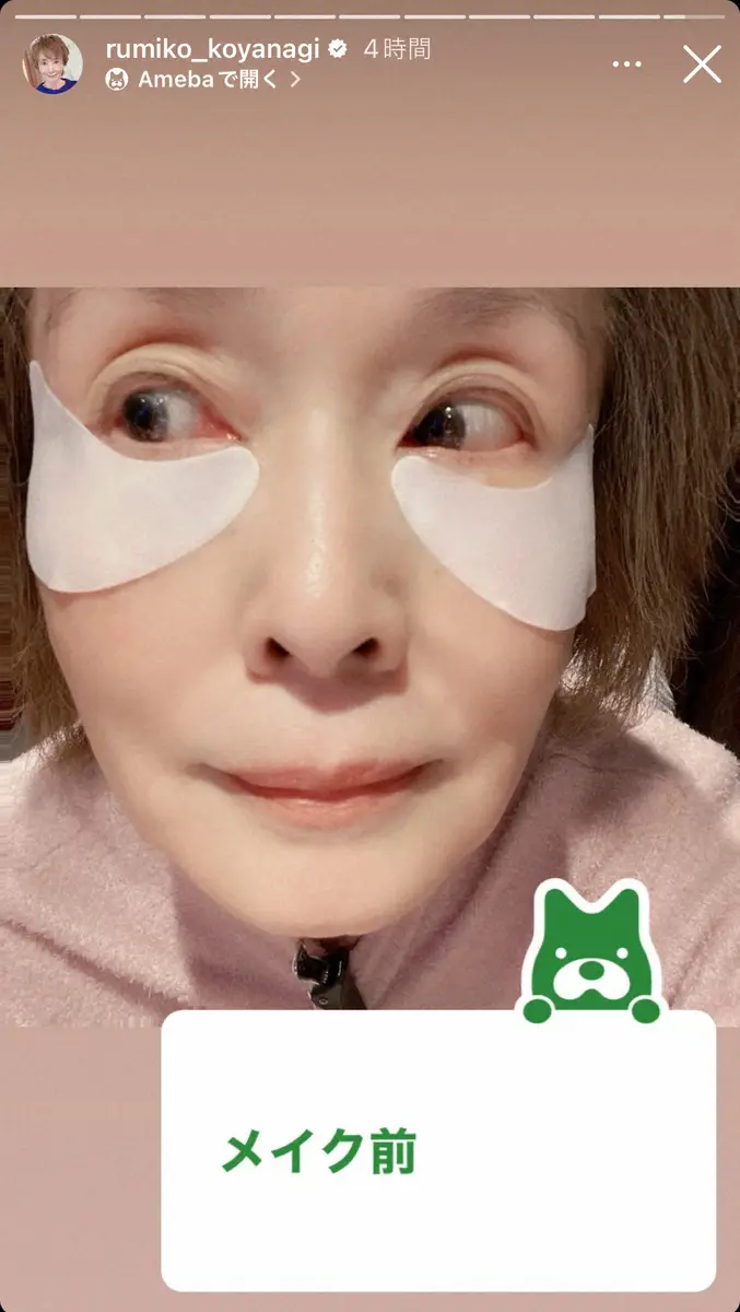 【画像・写真】71歳小柳ルミ子　こだわりの肌ケア公開　驚きの美肌に注目集まる「うらやましい」「綺麗なお肌、、」