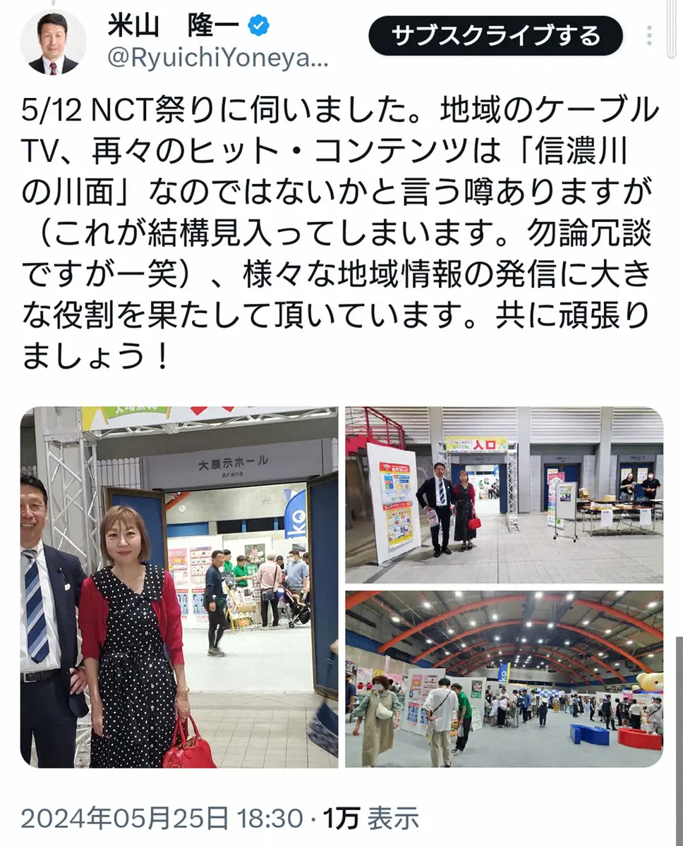 【画像・写真】セレブ批判に猛反論の室井佑月　この日のイベントのワンピは古着屋、バッグは骨董市で購入と明かす