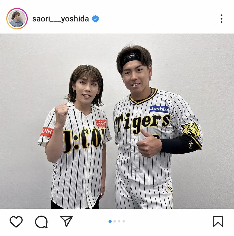 【画像・写真】吉田沙保里さん　甲子園で始球式「始球式前には梅ちゃんにも会う事ができ」2ショット披露