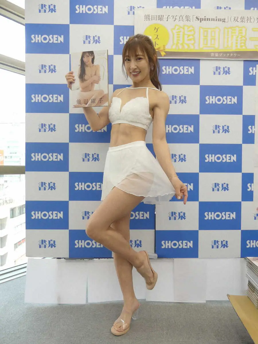 【画像・写真】熊田曜子　40冊目の写真集　最大露出に挑戦「集大成の一冊」