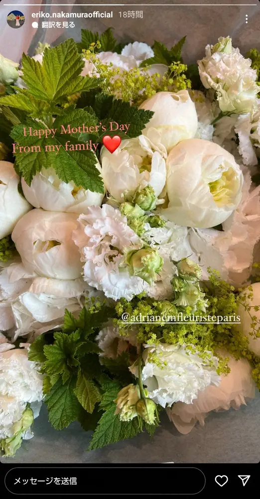 【画像・写真】中村江里子　次女はスパルタコーチ!?インスタフォロワー数23万人超えで家族から祝福「泣きそうに」