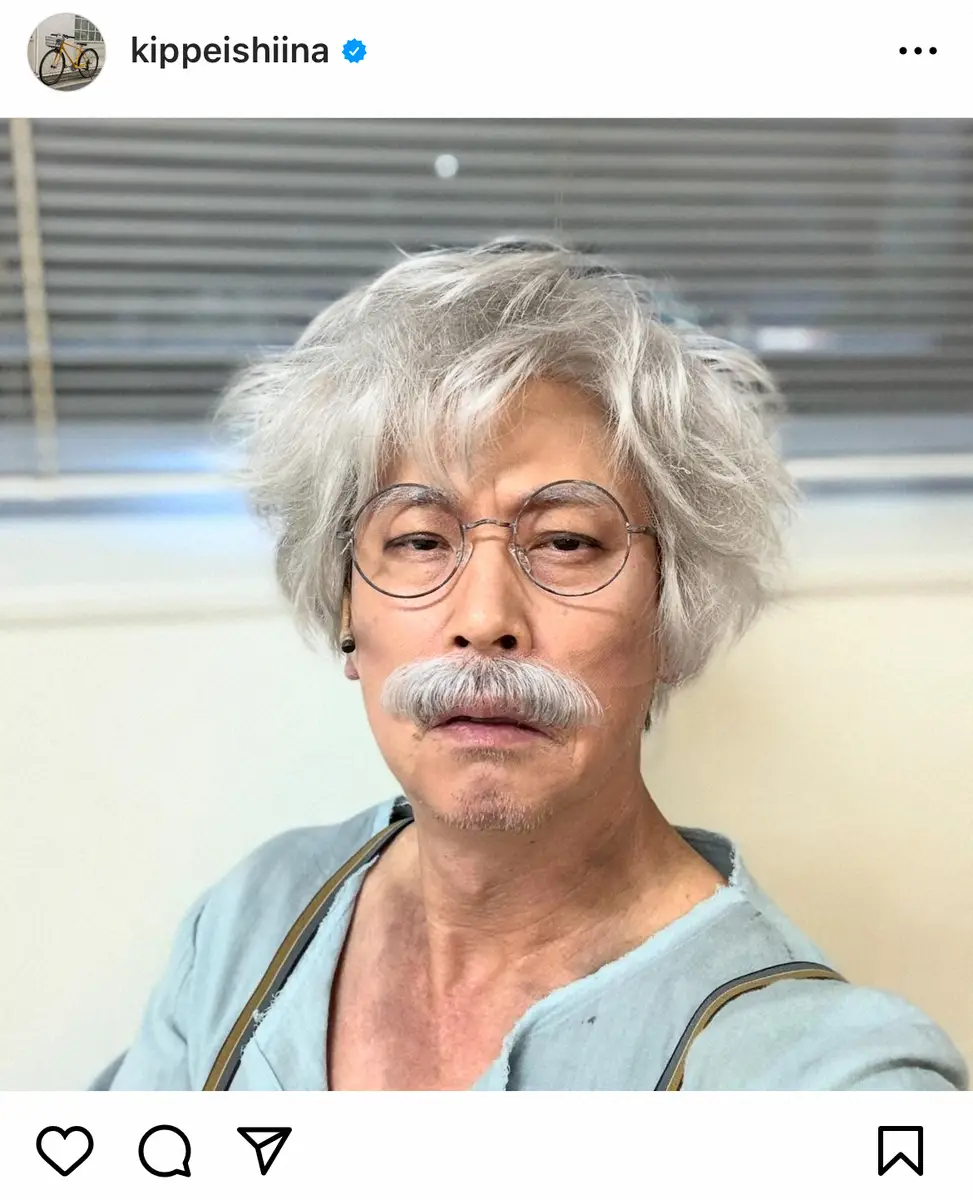 【画像・写真】人気大物俳優が大変身！おじい役になりきり「誰かわかりませんでした」「完璧ですね！ビックリ」の声