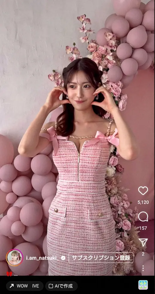 【画像・写真】“令和の峰不二子”阿部なつき　ピンクのリボンドレス姿披露に「可愛い過ぎですよ～」「似合ってます」