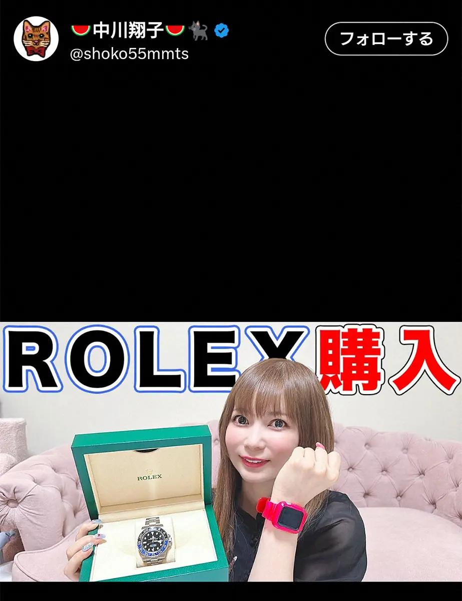 【画像・写真】中川翔子X（@shoko55mmts）から