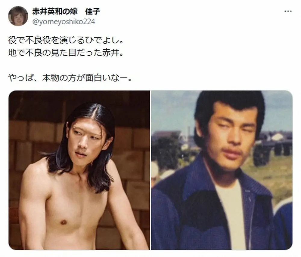 【画像・写真】赤井英和の妻・佳子さん　「やっぱ本物の方が面白い」ハリウッド俳優の次男と見比べたのは…