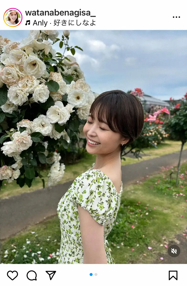 【画像・写真】休養中の渡邊渚アナ　体調崩して約10カ月…現在の心境をつづる「私の人生は誰にも奪えなかったと…」