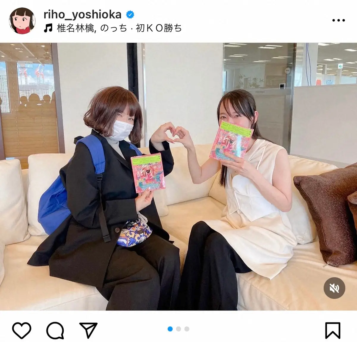 【画像・写真】吉岡里帆　「う、うわぁぁぁ」憧れの人とハートつくり2S　ファン「どっちも可愛い」「顔に出てます」