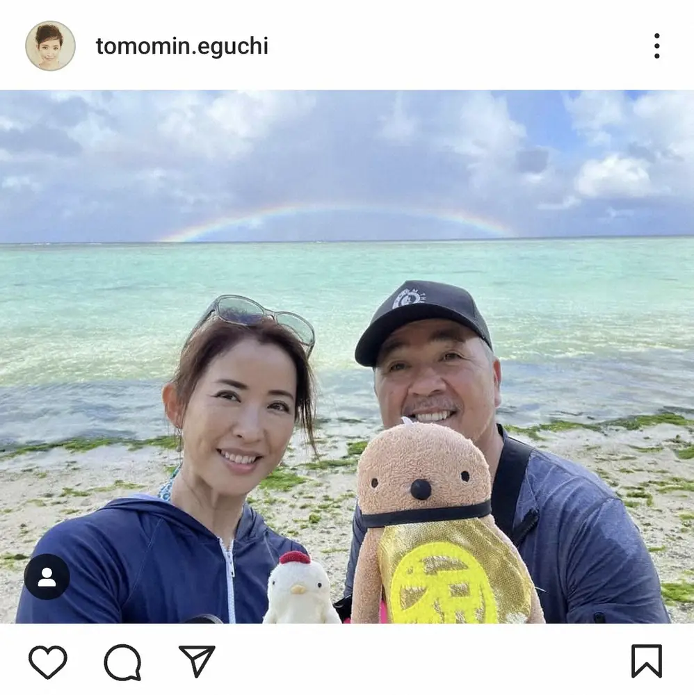 【画像・写真】江口ともみ　夫・つまみ枝豆の66歳誕生日を仲良し夫婦ショットで祝福「自慢のカッケーとおさんでいてね」