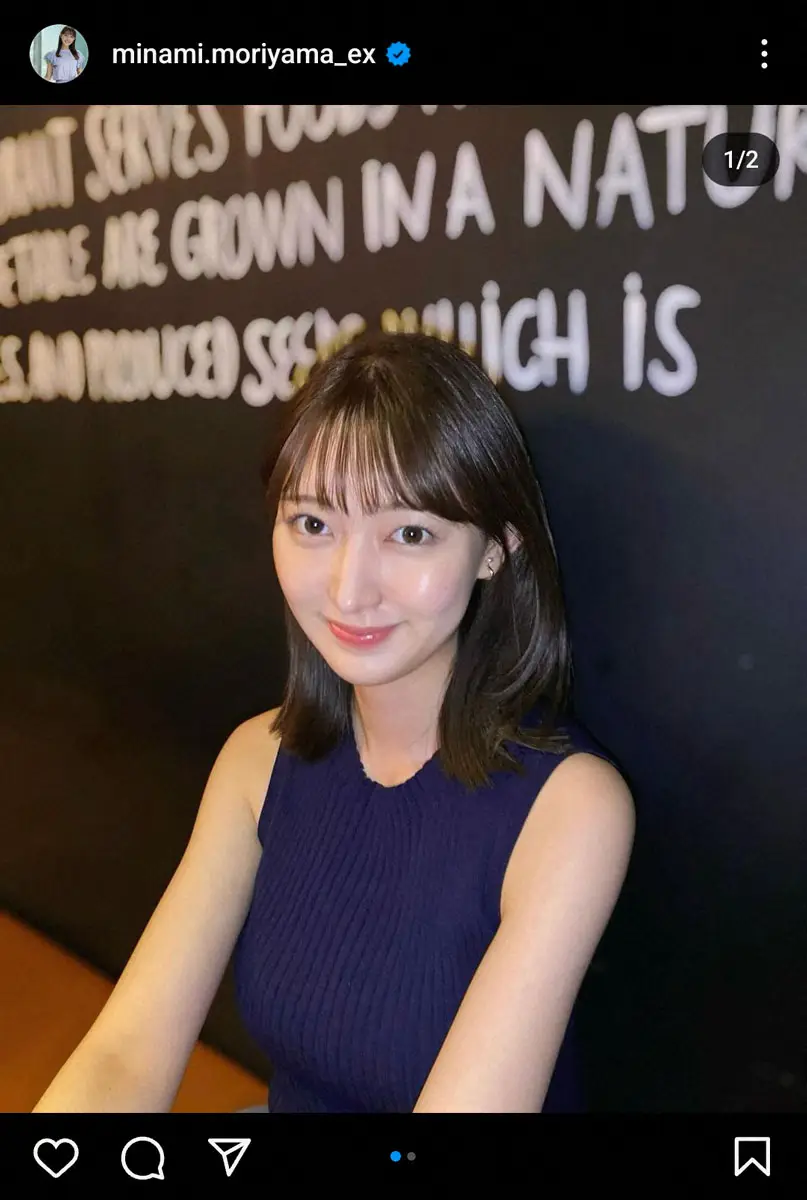 【画像・写真】森山みなみアナ　盛岡でわんこそば驚異の爆食！　驚きの数字にタモリも絶句「えっ…？」