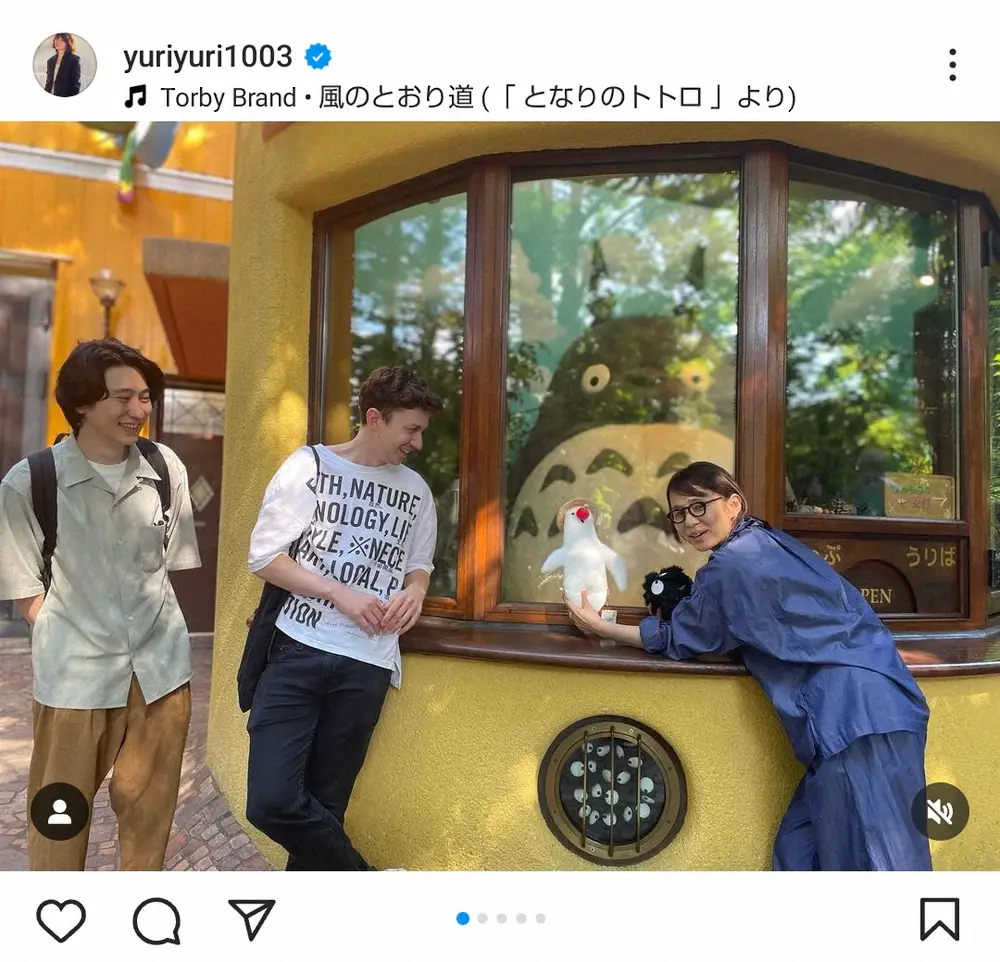 【画像・写真】石田ゆり子　イケメンギタリストらとのジブリショットに「サンと行けるなんて素敵」「羨ましい」の声