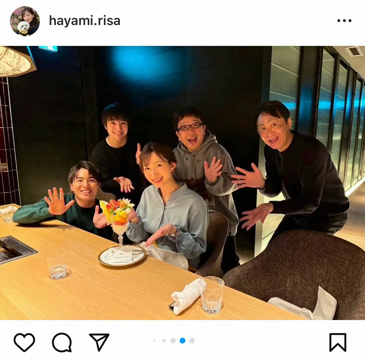 【画像・写真】東海テレビ・速水里彩アナ　産休入りを報告「パワーアップして帰ってきます」