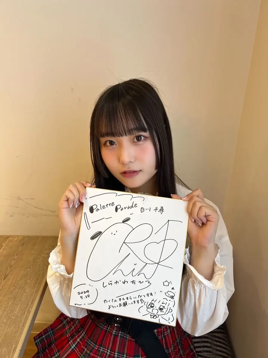 【画像・写真】インタビューに応じたPalette Parade白川千尋