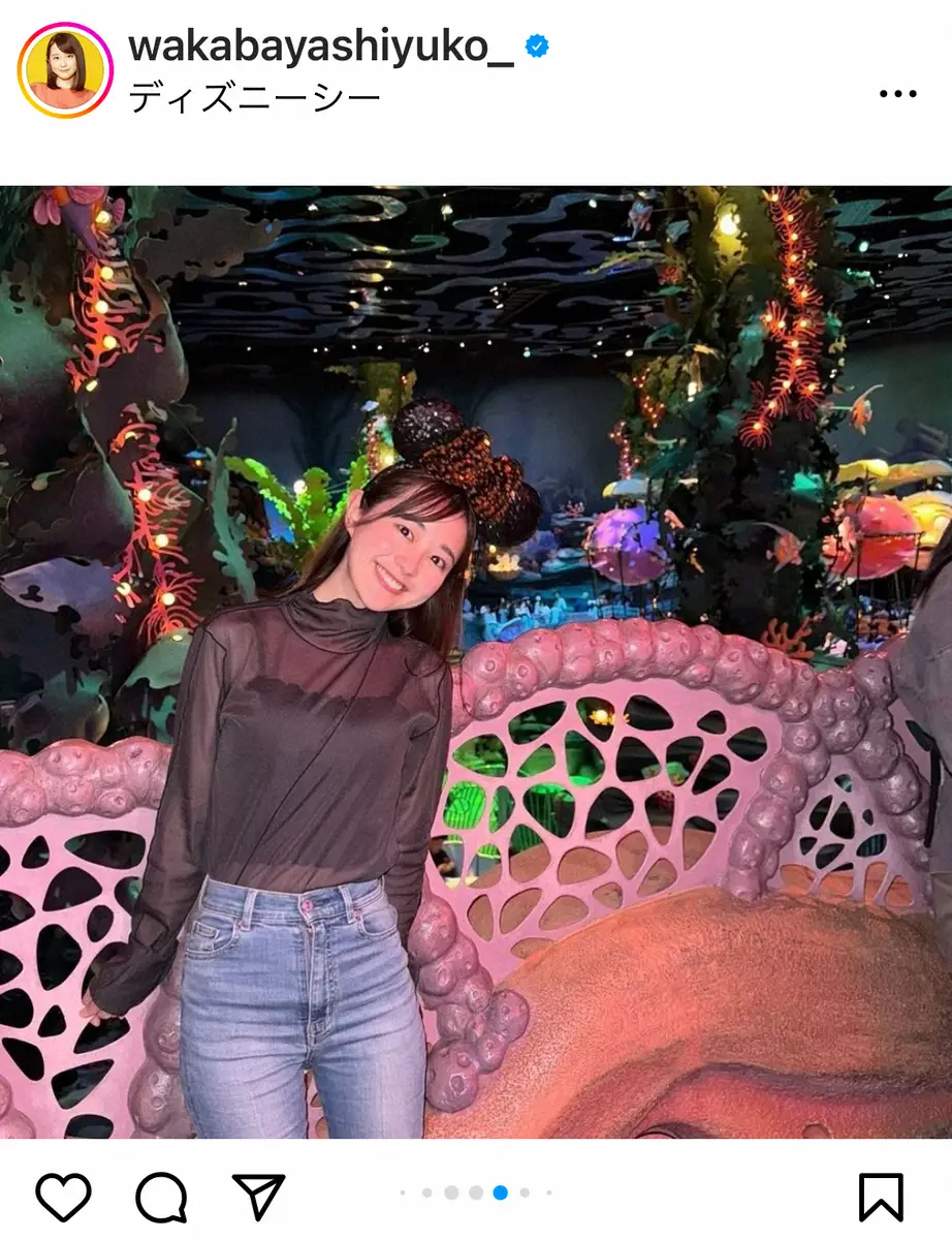 【画像・写真】TBS若林有子アナ　透け感あるシースルーコーデでTDS満喫　おへそもチラリ「実写版ミニーちゃん」の声