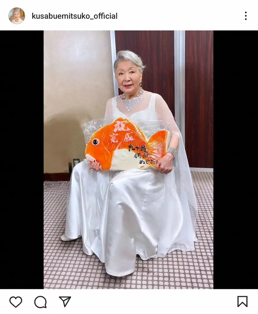 【画像・写真】90歳・草笛光子　「御利益ありそう」“めで鯛”写真に「美の神」「いつまでも変わらずお綺麗」の声