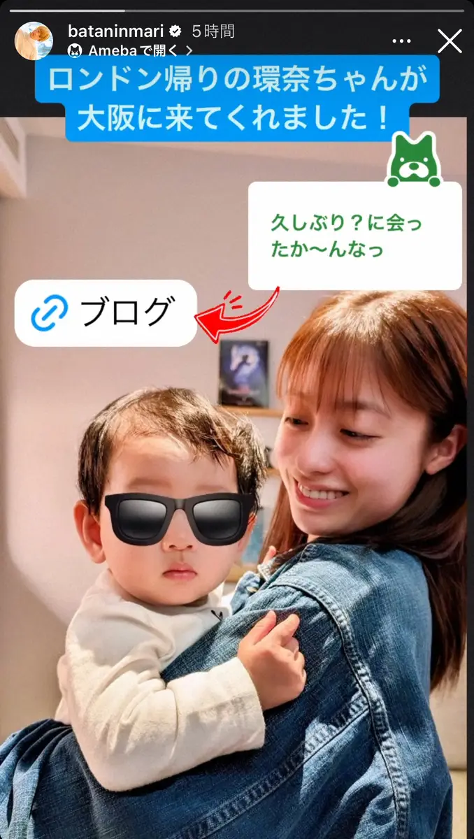 【画像・写真】おばたのお兄さん　第1子誕生を最初に報告した大人気女優明かす「家族でもなく小栗旬さんでもなく…」