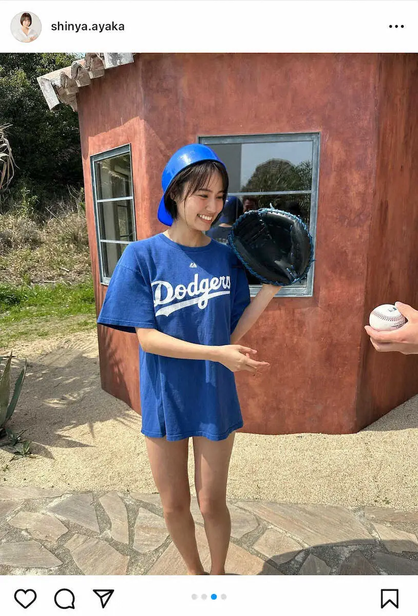 【画像・写真】“え？はいてる？”ドジャースTシャツ姿を披露した新谷あやか。新谷あやかのインスタグラムから（＠shinya.ayaka）