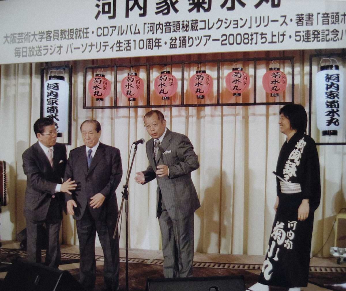 【画像・写真】河内家菊水丸　多くの人に支えられた河内音頭　さあ今年も出陣