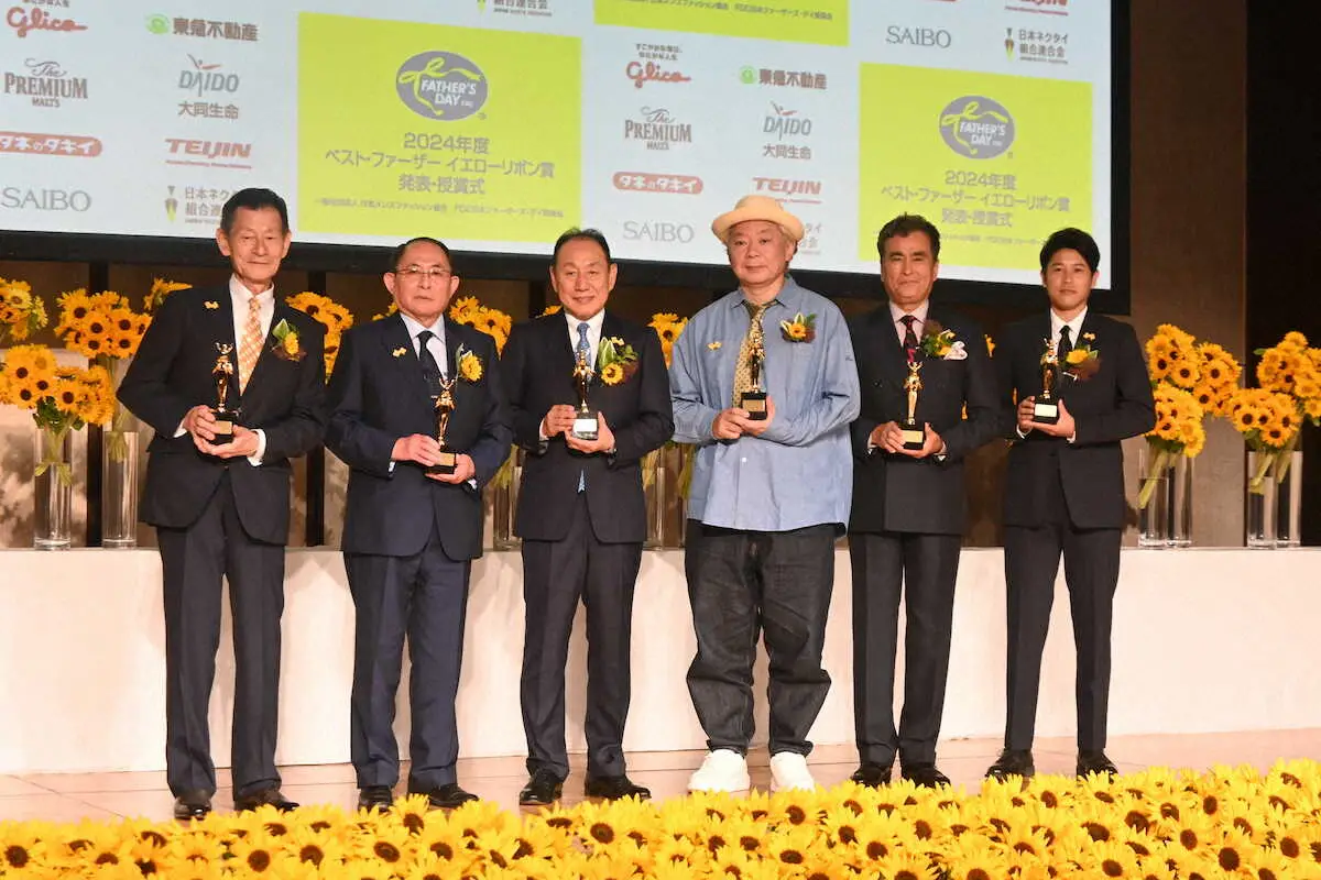 【画像・写真】石原良純　「ベストファーザー」イエローリボン賞受賞　88年の父の受賞に文句!?