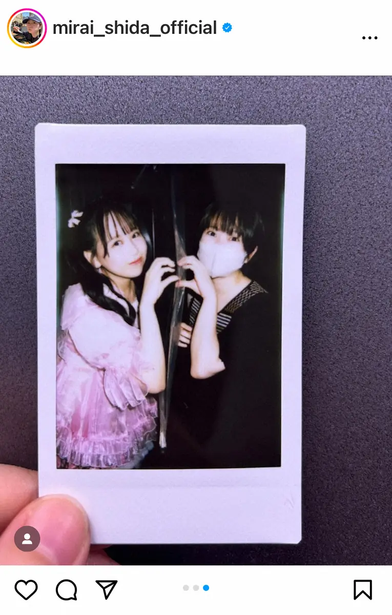 【画像・写真】志田未来　“推し活”報告で「最高に満たされました」　ツーショットチェキも公開「推しが推しを推してる」