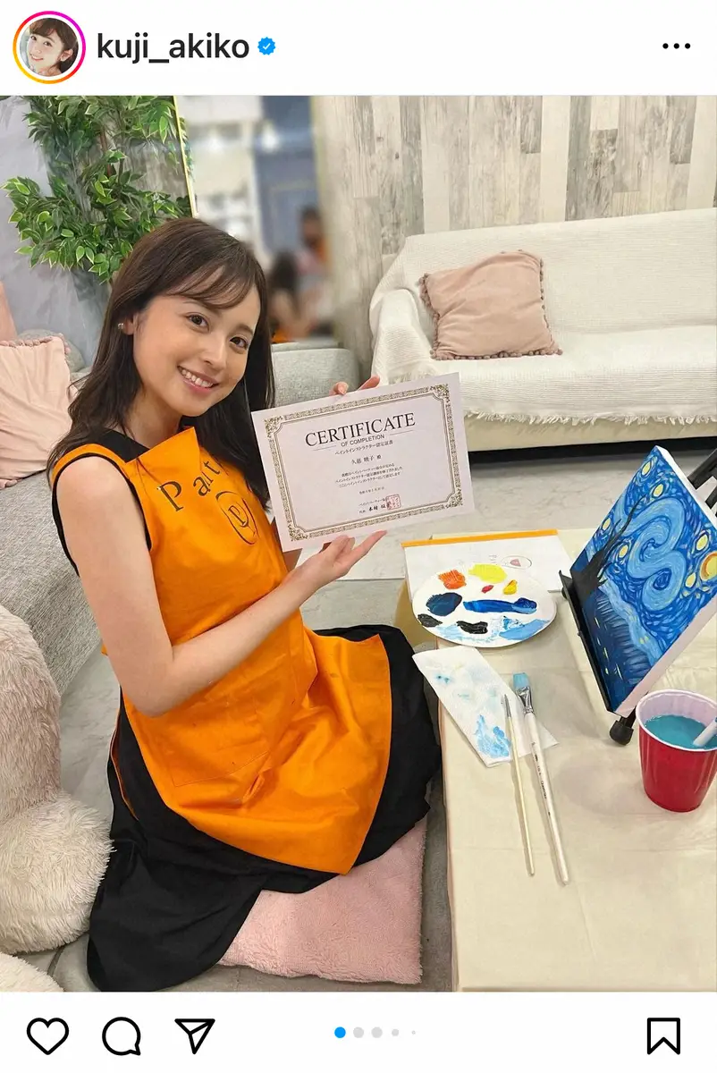 【画像・写真】久慈暁子　NY発の…意外な「絵の資格」取得報告　インストラクター認定証を手に「名画を自分が描くとは」