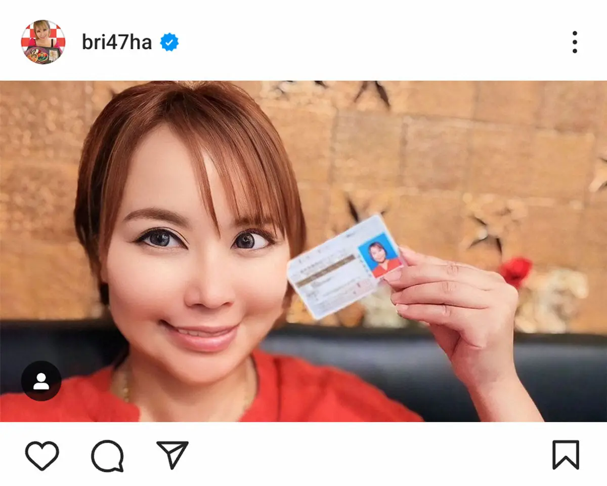 【画像・写真】浜田ブリトニー　自動車運転免許取得を報告も…いきなりゴールドに「なぜ？？」の声
