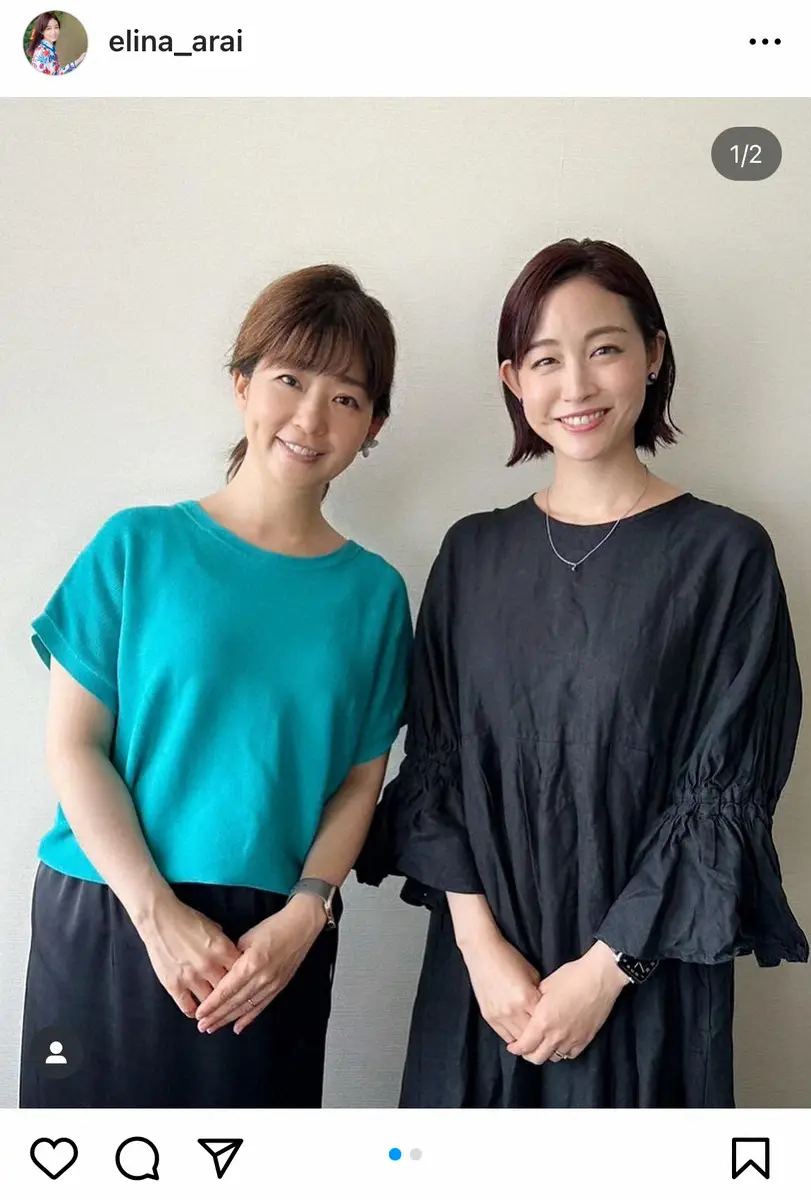 【画像・写真】新井恵理那　テレ朝アナらと2ショット「フリーランスなのに…感謝」「それぞれのステージでそれぞれ幸せ」