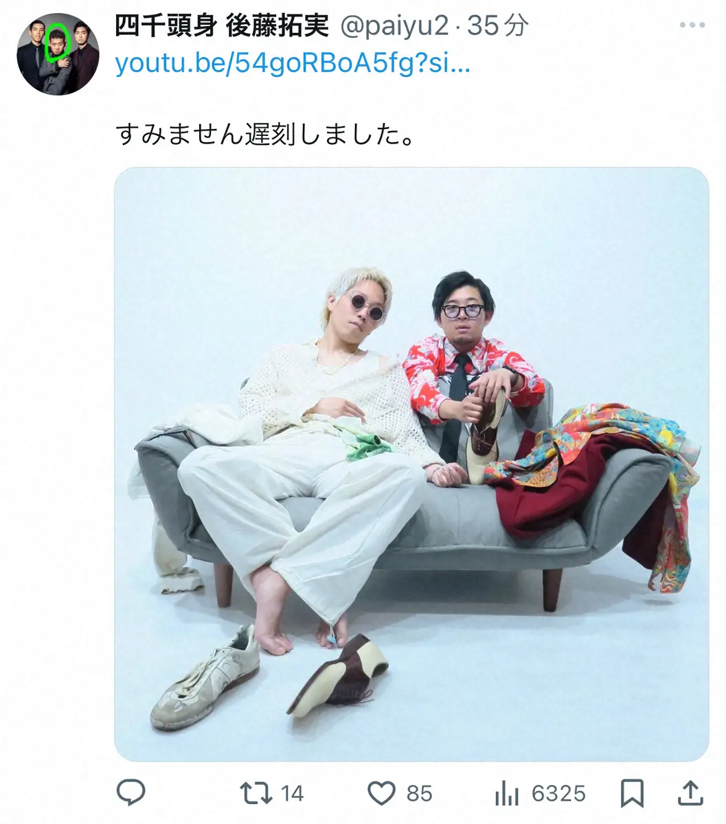 【画像・写真】第7世代の売れっ子芸人、印象ガラリ　2年ぶり音楽活動再開に「かっこいい！」「しびれる」「最高」の声