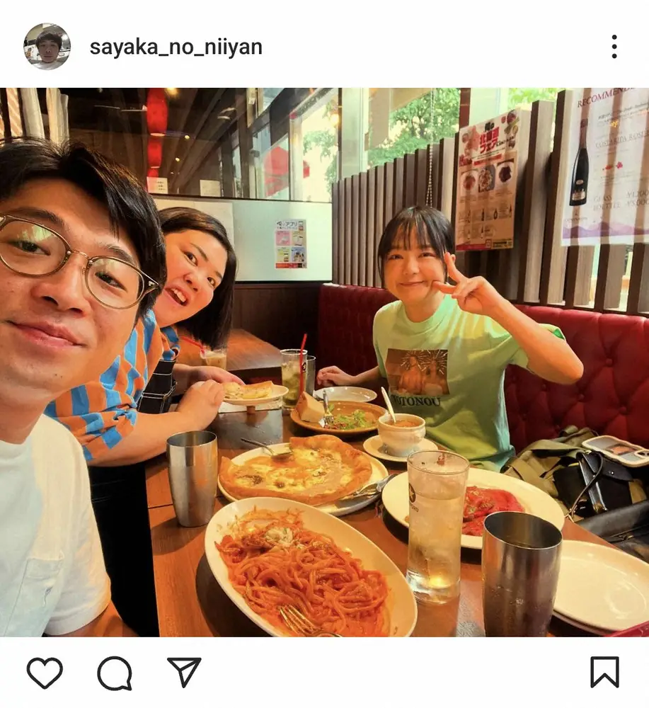 【画像・写真】さや香・新山　「ええ写真」人気女性お笑い芸人2人との食事会ショットに「オシャレ！」「最高やん」の声