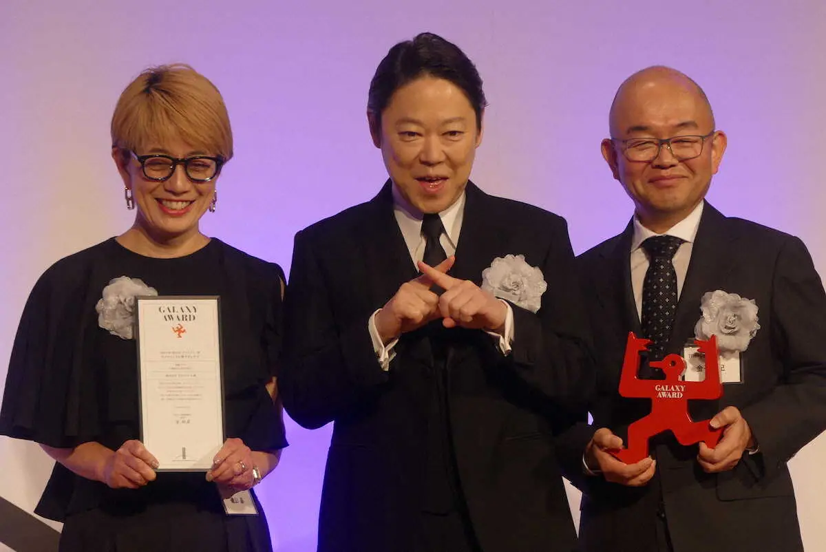 【画像・写真】「第61回ギャラクシー賞」贈賞式に登壇し、“チョメチョメ”ポーズで会場をもり上げた阿部サダヲ（中央）。磯山晶プロデューサー（左）も笑顔。右はチーフ演出の金子文紀監督