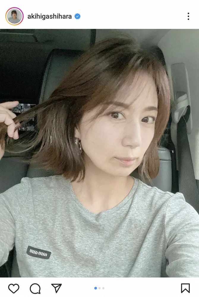 【画像・写真】4児の母の人気タレントがイメチェン！　新ヘア披露に「可愛すぎます」「超ヤバすぎ」絶賛の声