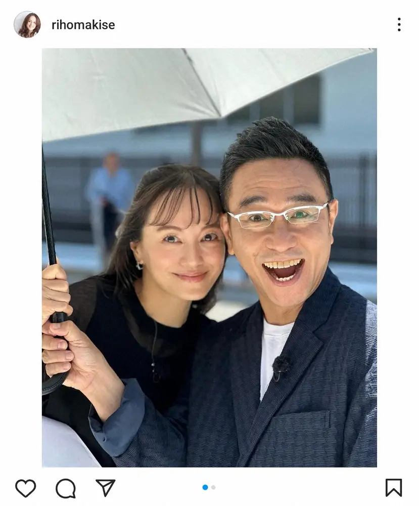 【画像・写真】牧瀬里穂　人気俳優とピッタリ寄り添う2ショに「何てかわいいんだ」「こんなんたまらんなぁ」の声