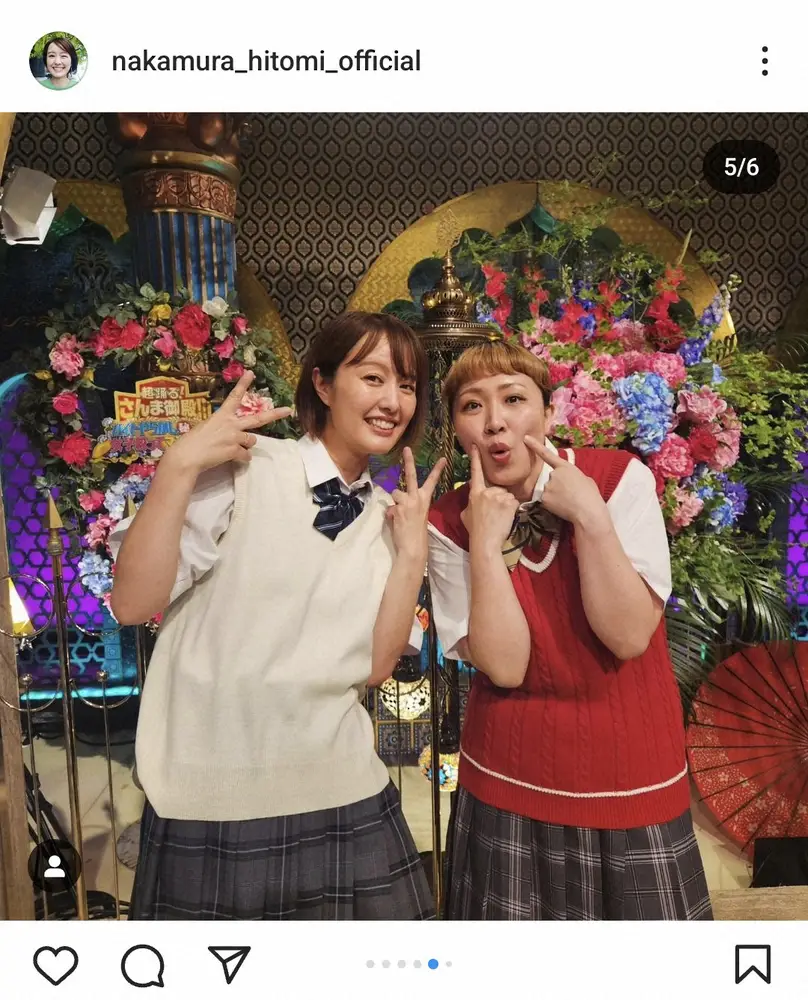 【画像・写真】さまぁ～ず大竹の45歳フリーアナ妻　制服姿披露に絶賛の声「まだ制服いけますね」「凄く可愛い～」