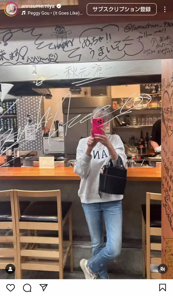 【画像・写真】20キロ超減量の梅宮アンナ　仲良し女優と「ホルモンディナーです」2ショ&スリムな全身ショットも公開