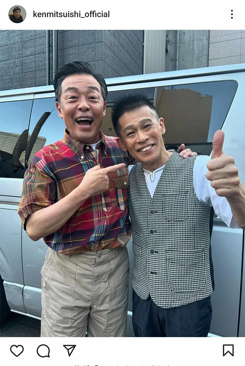 【画像・写真】光石研　同い年の人気タレントと42年ぶり再会「やっと会えタ～～」　「セーラー服と機関銃」で同級生役