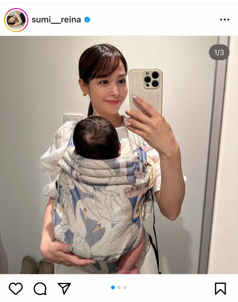 【画像・写真】第1子出産の鷲見玲奈アナ　愛用の子育てグッズ紹介　デザインに反響「さすがです」「オシャレ！」の声