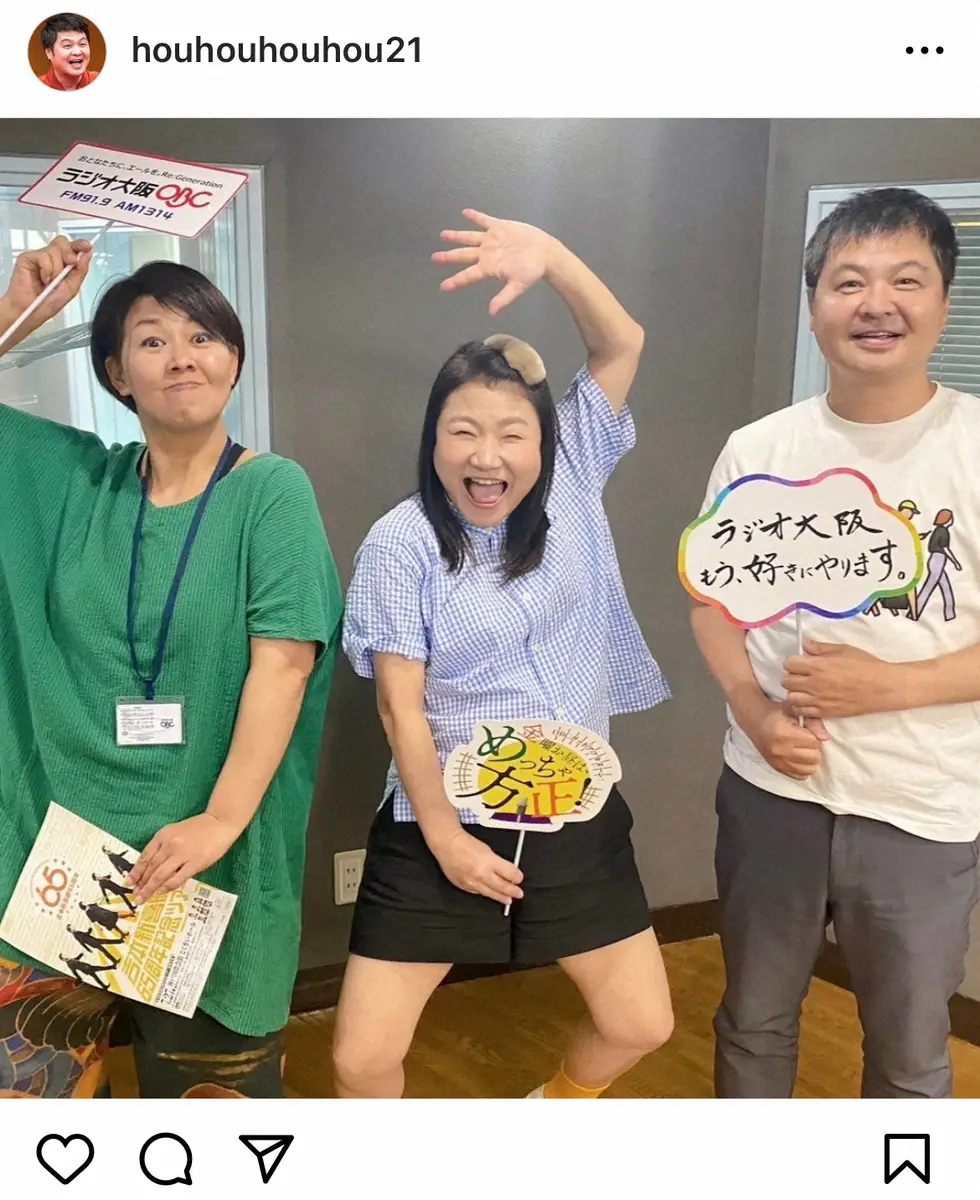 【画像・写真】月亭方正「この人は天才」唯一の同期芸人を大絶賛　生放送で「好きやったよ」と告白？赤面も釈明