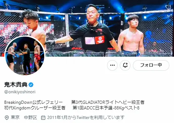 【画像・写真】鬼木貴典氏公式X（@onikiyoshinori）から