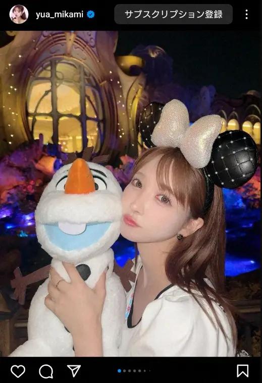 【画像・写真】三上悠亜　顔近すぎ！TDSデート・ショット公開に「ナイスカップル！」「可愛さMAX」「うらやましい」