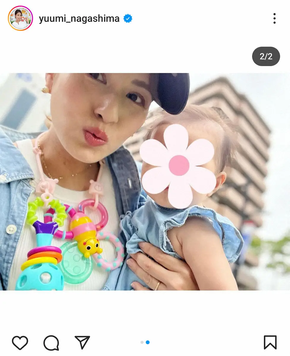 【画像・写真】永島優美アナ　ベビーと“おそろコーデ”の「最近のお散歩スタイル」披露に「素敵なママ」「可愛い」の声